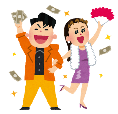 【悲報】バブルを知らない若者、今の日本が貧困国家だという自覚がないｗｗｗｗ: みじかめっ！なんJ