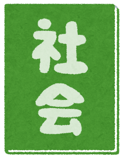 未来の教科書でのコロナの扱いwwwwwww: みじかめっ！なんJ