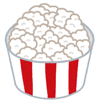 セブンイレブン唯一の有能商品、ポップコーン説: みじかめっ！なんJ