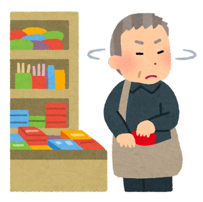 店員「バッグの商品、精算してませんよね？」ワイ「わかったよ！払えばいいんだろ！？」←これｗｗｗ: みじかめっ！なんJ