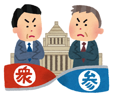 【悲報】政治に興味ない奴、流石に多すぎないか？: みじかめっ！なんJ