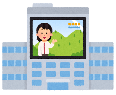 【急募】ビルメンテナンス業界に自信あるやつ教えてくれ: みじかめっ！なんJ