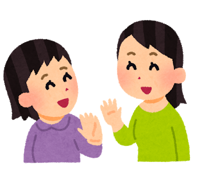 【悲報】関東人の別れ際の言葉、冷たすぎる: みじかめっ！なんJ