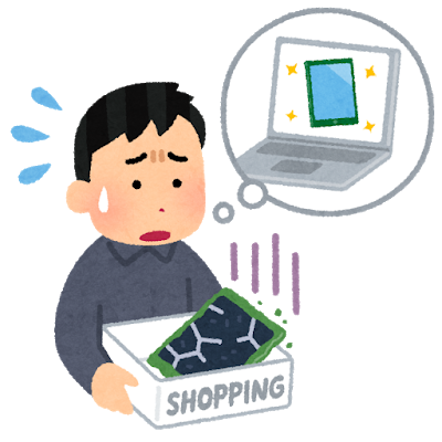 【急募】メルカリの悪徳出品者に勝つ方法: みじかめっ！なんJ