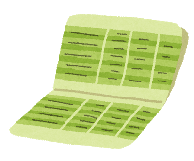 貯金20万←この大台を越えたときの安心感: みじかめっ！なんJ