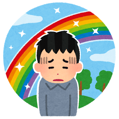 【悲報】ワイ「大学つまらん」「バイトつまらん」「飲み会つまらん」「SNSつまらん」: みじかめっ！なんJ