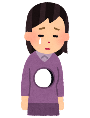 【悲報】女さん「元カレを振ったら気持ち悪い捨て台詞吐かれた」: みじかめっ！なんJ