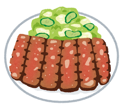 「仙台の牛タン」みたいな日本全国どこでも食えるものを現地に食べ行く奴が理解できないんだが: みじかめっ！なんJ