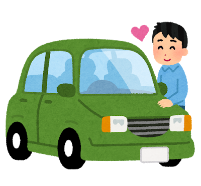 パッパ（年収450万）「成人祝に好きな車買ったるで！」←ベストアンサー 	: みじかめっ！なんJ