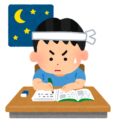 勉強 学力 これってほぼ才能だよな みじかめっ なんj