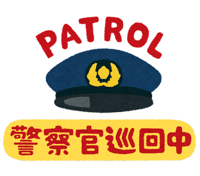 怒報 警察 私有地の駐車場に違法駐車 民事だから介入できませ んw みじかめっ なんj