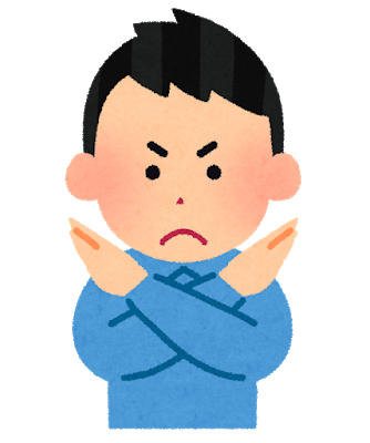 日本三大住みたくない街www: みじかめっ！なんJ