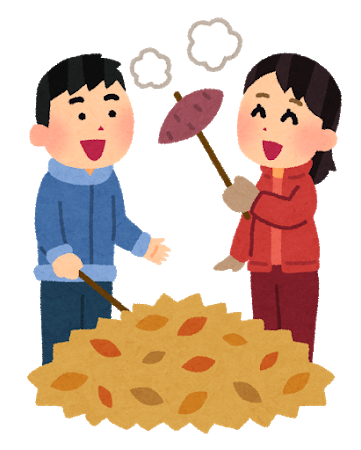 落ち葉で焼きいもってやったことある？: みじかめっ！なんJ