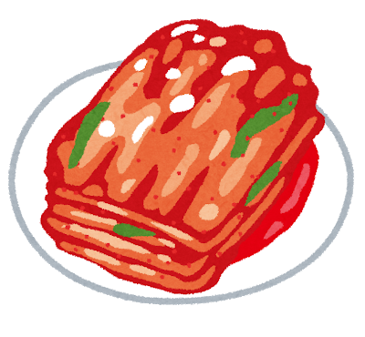 これからはキムチもパプリカも食べられない生活に…: みじかめっ！なんJ