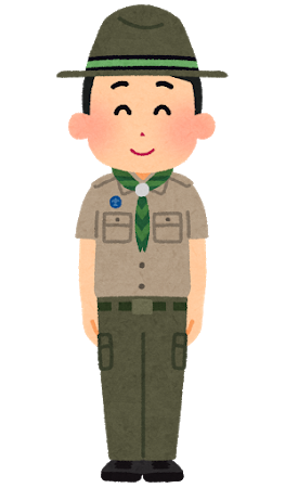 ボーイスカウト入ってた奴ｗｗｗｗ 	: みじかめっ！なんJ