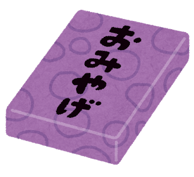 かもめの玉子とかいうクッソ美味いお菓子ｗｗｗｗｗｗｗｗ 	: みじかめっ！なんJ