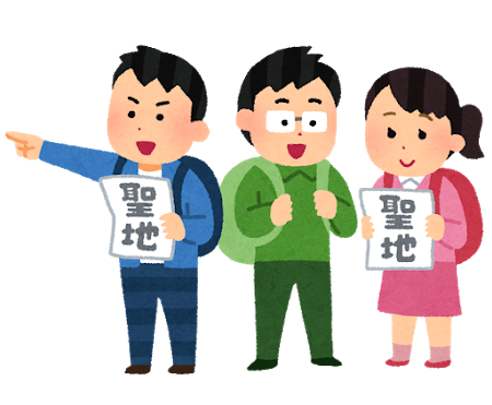 アニメの聖地巡礼のための海外旅行ってキモい？ 	: みじかめっ！なんJ