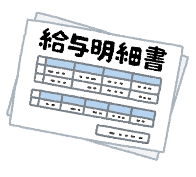 メーカーって給料低すぎじゃね みじかめっ なんj