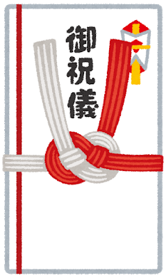 ワイ「弟も結婚かー、ワイはご祝儀いくら出せばいいのん？」　マッマ「10万」 	: みじかめっ！なんJ