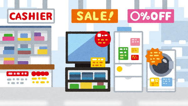 ドンキワイ「んおおおお！！買うッ！買うぞォ！！見てろよォテメエら！！」 	: みじかめっ！なんJ