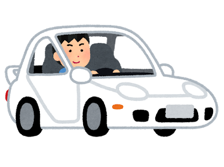 大卒でこの車はやべえw 連想したもの みじかめっ なんj