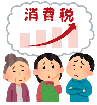 ワイ「消費税増税？まぁ財源確保に必要やろ」馬鹿「！」ｼｭﾊﾞﾊﾞﾊﾞﾊﾞ 	: みじかめっ！なんJ