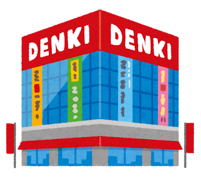 ヤマ～ダ電機って歌はさまぁ～ずが作ったって知ってたか？: みじかめっ！なんJ