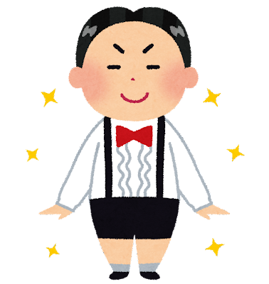 【共感】裕福な家庭で育った奴にありがちな事ｗｗｗｗｗ: みじかめっ！なんJ