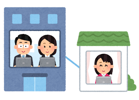 【教えて】会社にとって在宅のデメリットってなんや？: みじかめっ！なんJ
