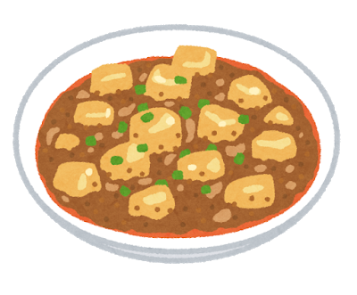 丸美屋の麻婆豆腐、美味すぎる: みじかめっ！なんJ