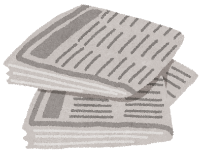 新聞紙を42回折ると月まで行けるという風潮: みじかめっ！なんJ