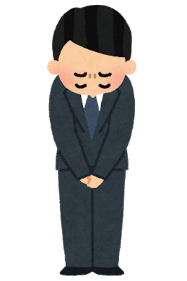 たまに謝っても許してくれないやついるけど何なの？: みじかめっ！なんJ