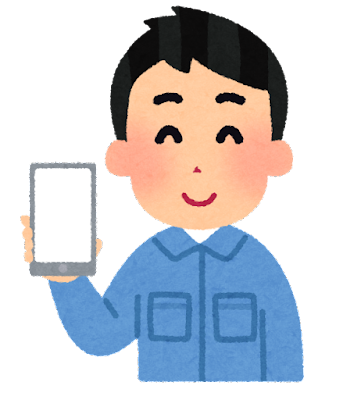 【急募】スマホいじれて、時給それなりのバイトってある？: みじかめっ！なんJ