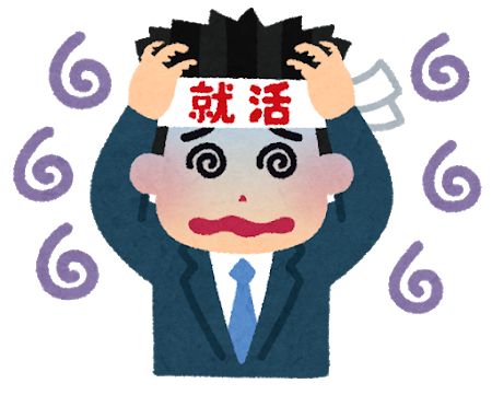 就活（ライアーゲーム）キツすぎるんだけど: みじかめっ！なんJ