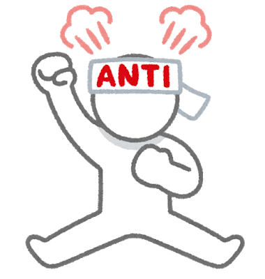 【謎】他人の趣味を否定する奴wwwwww: みじかめっ！なんJ