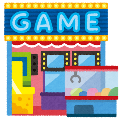 ゲーセンのタバコ臭が嫌な人おるか？: みじかめっ！なんJ