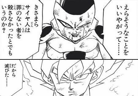 ラスボスの主張＝作者の主張: みじかめっ！なんJ