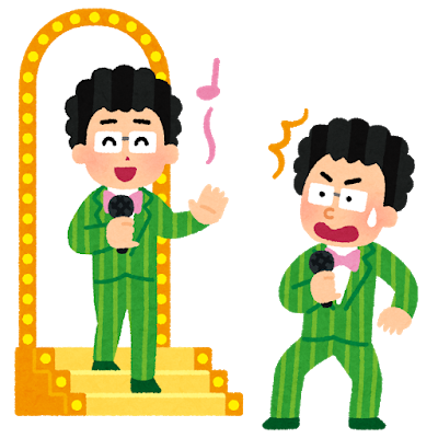 カラオケで『ご本人登場ごっこ』する奴: みじかめっ！なんJ
