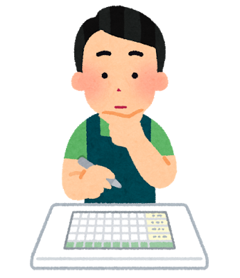 ワイバイト辞めたのに後一ヶ月出勤しないといけない模様 	: みじかめっ！なんJ