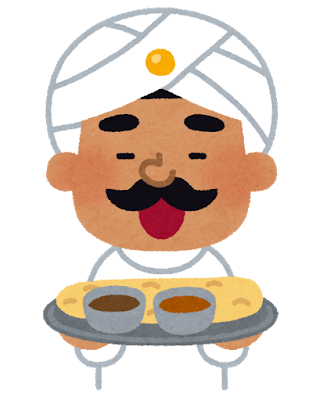 インドカレーとかいうマイナーなくせに最強の食べ物ｗｗｗｗｗ: みじかめっ！なんJ