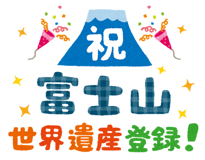 欧米人「日本人は世界遺産に全然行かない」: みじかめっ！なんJ