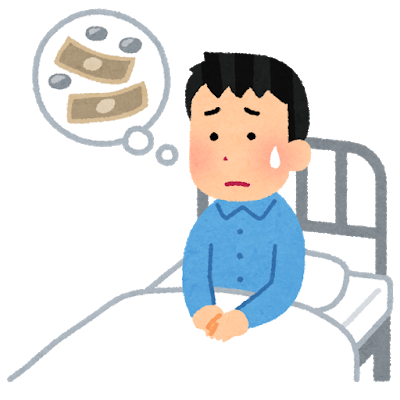 手術して入院一ヶ月以上って言われたんだが最近そんな長期間入院することある？: みじかめっ！なんJ