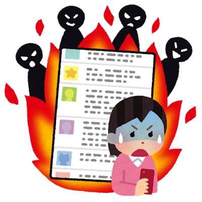 【成長】なんJやってると、悪口が効かなくなるよなｗｗｗ: みじかめっ！なんJ