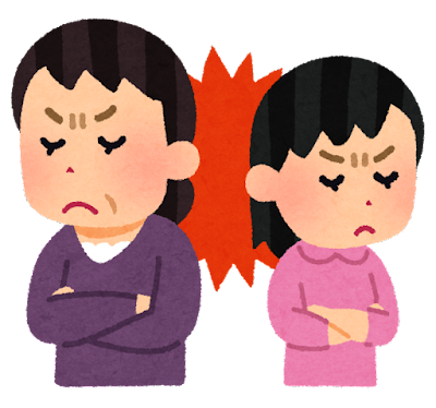 【共感】母親「お母さんが全部悪いってこと！？」←これｗｗｗ: みじかめっ！なんJ