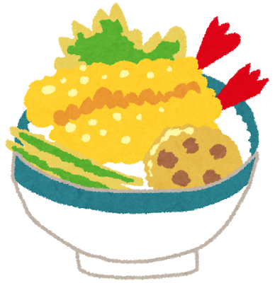 この天丼にいくらだす？: みじかめっ！なんJ