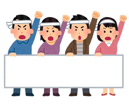 10年前国民「廃炉費用10兆円って高すぎ。原発なんていらない！」→現在wwwwww: みじかめっ！なんJ