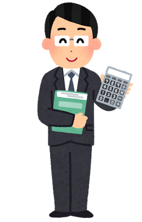 【発見】公認会計士って最強の資格じゃね？: みじかめっ！なんJ