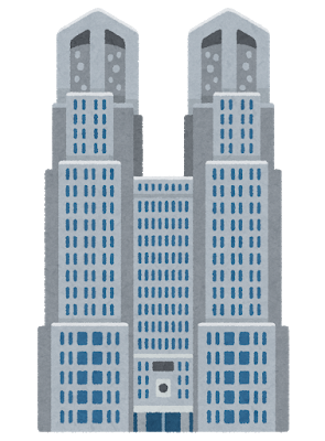 日本地質学会「首都を移転するなら、岡山の吉備高原が最もふさわしい」: みじかめっ！なんJ
