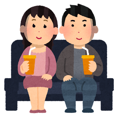 【期待】この流れ、泊まりデートの可能性あるか！？: みじかめっ！なんJ