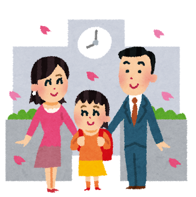 【爆笑】9月入学論、案の定見送りへwwwwwwwwww: みじかめっ！なんJ